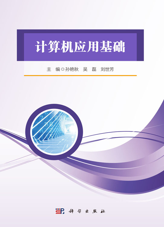 从基础到应用：全面解析org域名的注册流程、特点及其对非营利组织的重要性 (从基础到应用:棒槌蕾丝编织入门教程pdf)-亿动网