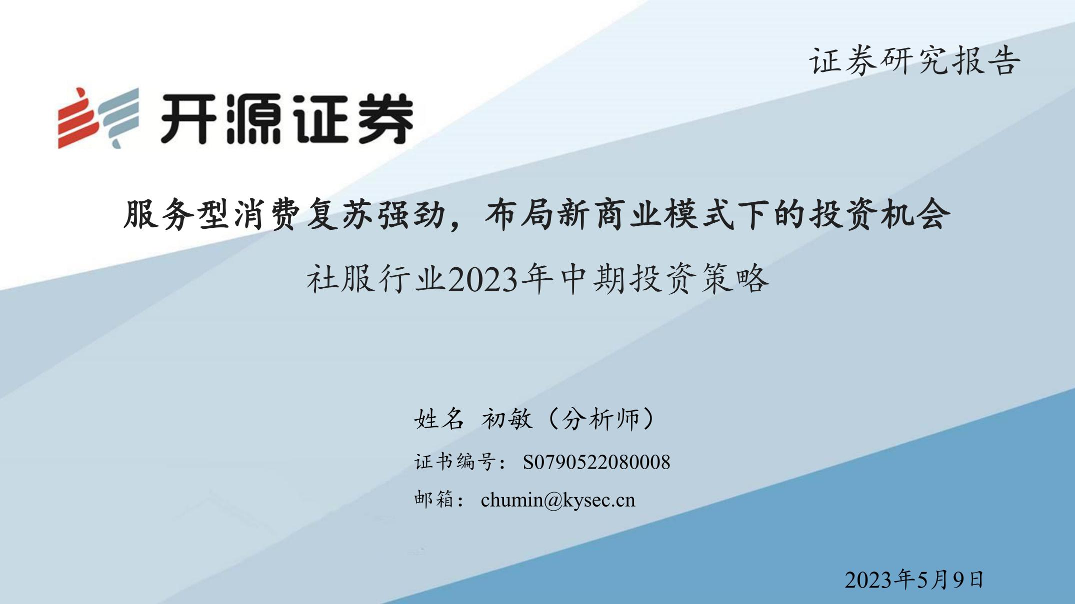 强劲投资机会：抢购优质域名，开启您的在线业务之旅！ (α投资机会)-亿动网