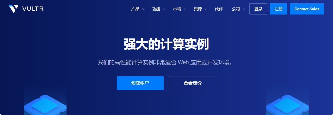 国外 VPS 使用指南：从创建账户到搬迁数据的一站式服务 (vps 国外)-亿动网