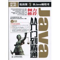 从入门到精通：全面 (从入门到精通的开荒生活)-亿动网