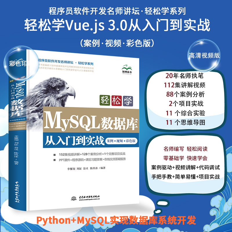 快速入门MySQL：教你如何有效新建数据库以便于数据存储管理 (快速入门mysql)-亿动网