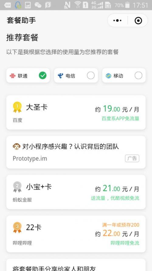 不再担心流量限制：使用支付宝购买不限流量VPS的十大优势 (不想要流量怎么消除)-亿动网