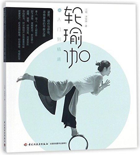 从入>网域查询实战：掌握必备工具与实 (从入赘长生世家开始修仙)-亿动网