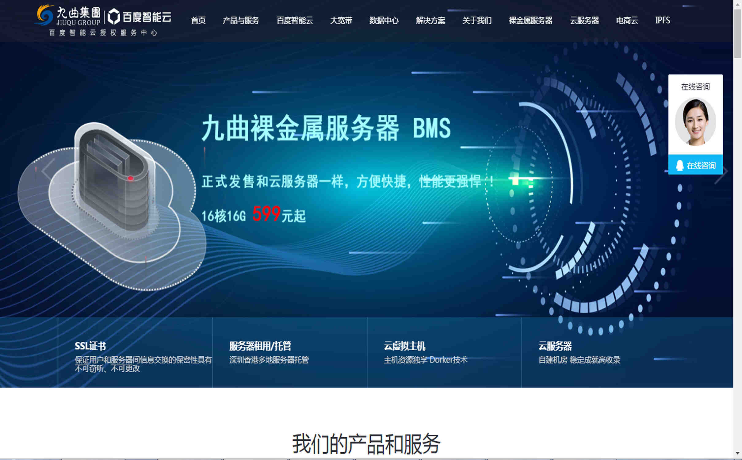 选择香港高防服务器:享受低延迟、高带宽与多层安全防护,全面抵御网络攻击-亿动网