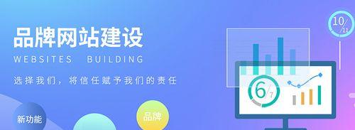 发布网站全攻略：步骤、工具与注意事项大揭秘 (发布网站全攻略的软件)-亿动网