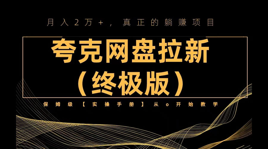 终极教程：新网域名绑定教程，让你的网站迅速上线 (终极系列讲解)-亿动网