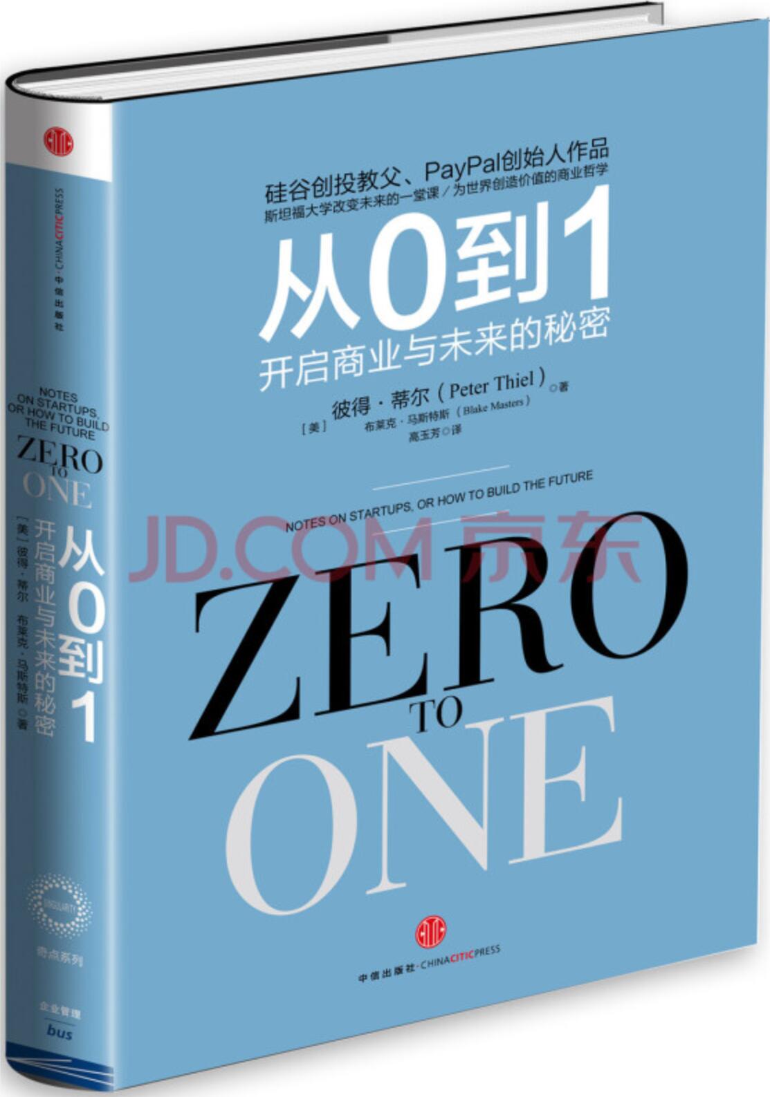 从零开始：网站域名购买流程及注意事项详解 (从零开始网名设计)-亿动网