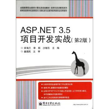 探索 ASP.NET 空间的最佳实践：如何在现代 Web 开发中优化性能与安全性 (探索Ashley旅程在线观看)-亿动网