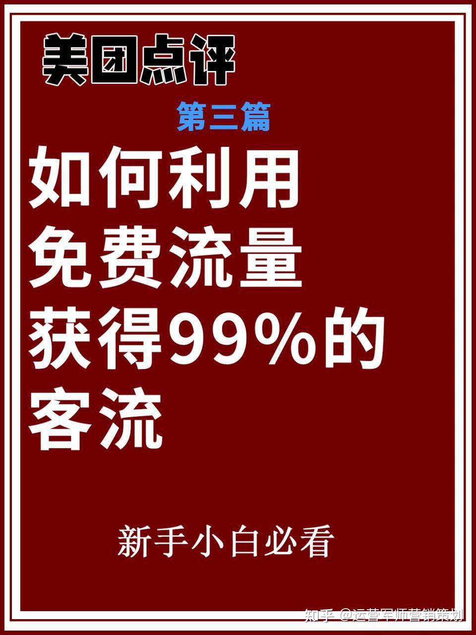 如何利用免费动态域名提升在线业务：获取、管理与优化全攻略 (如何利用免费模板新建文档)-亿动网