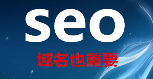 网站域名选择技巧：如何避免常见购买误区 (网站域名选择需考虑的因素有)-亿动网